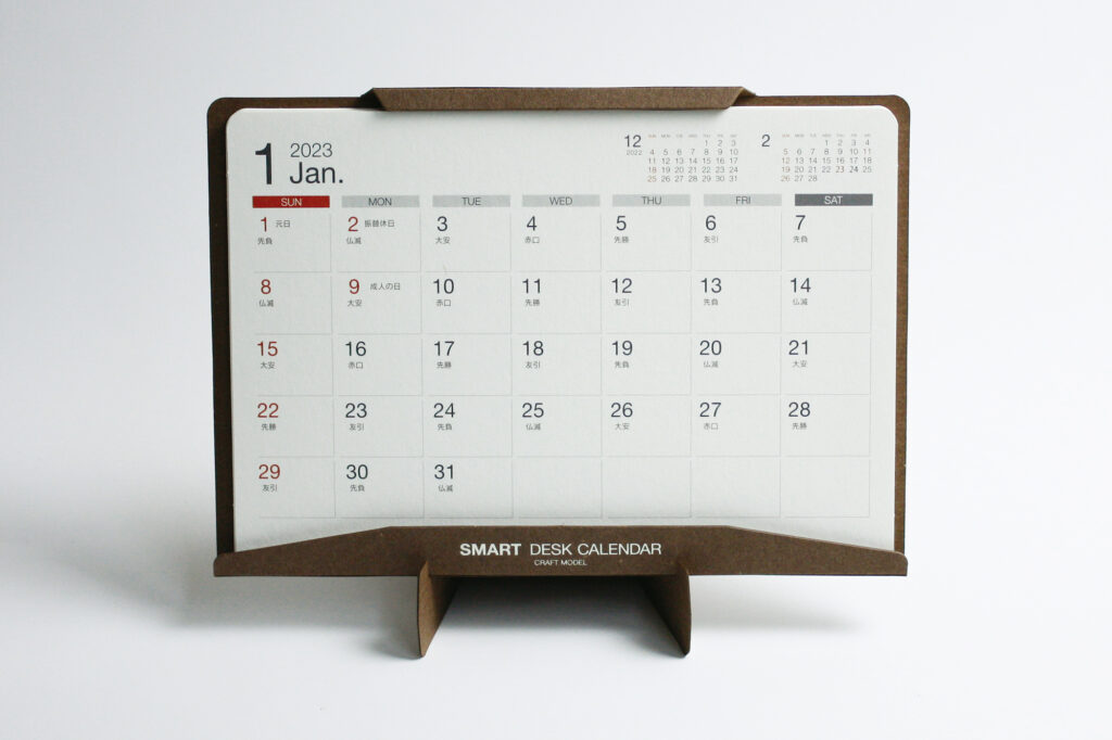 B6スタンド型高級卓上カレンダー（六曜入り）