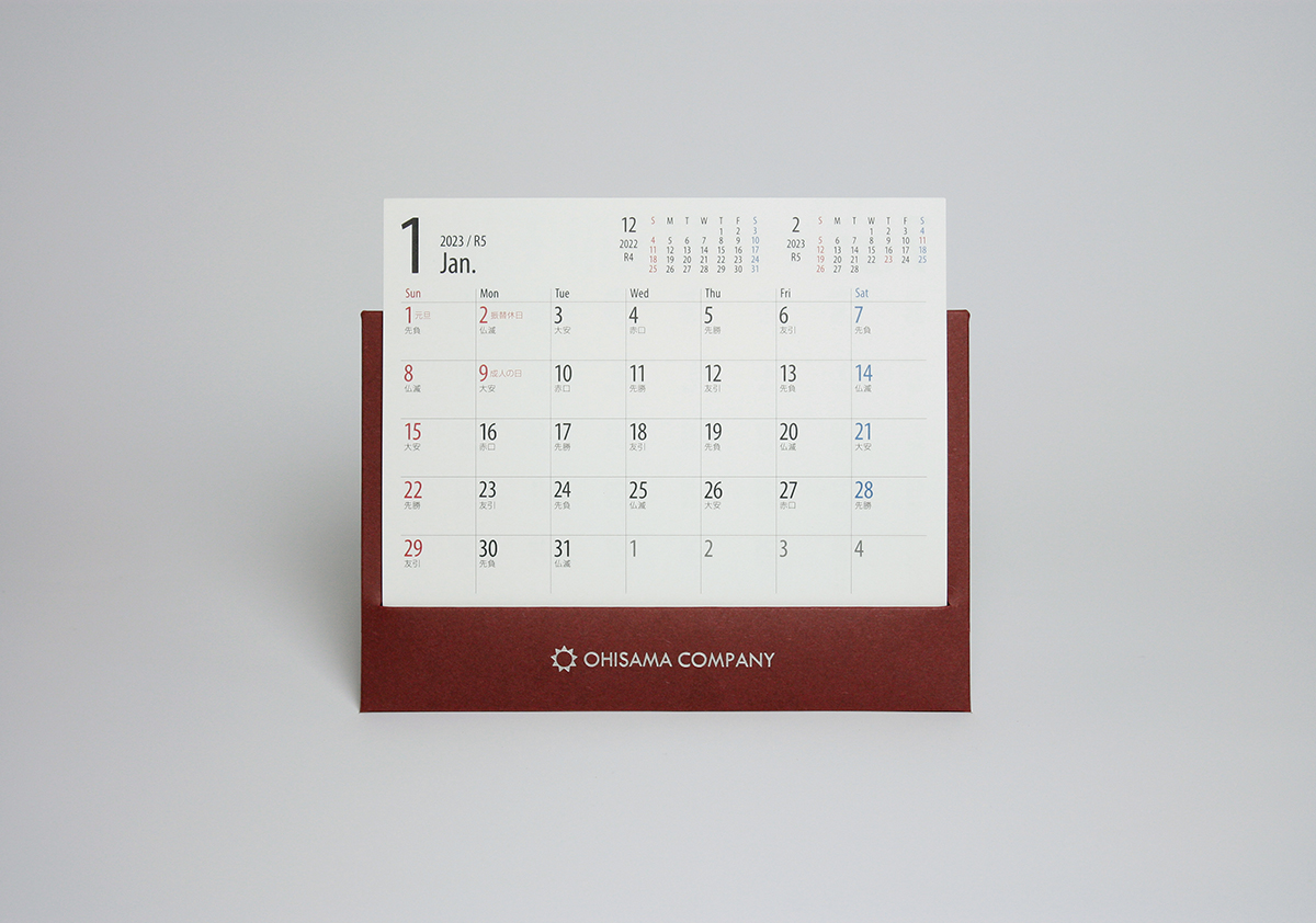 Pull Stand Calendar ボルドー 高級卓上カレンダーの名入れ通販 サンライズグループ