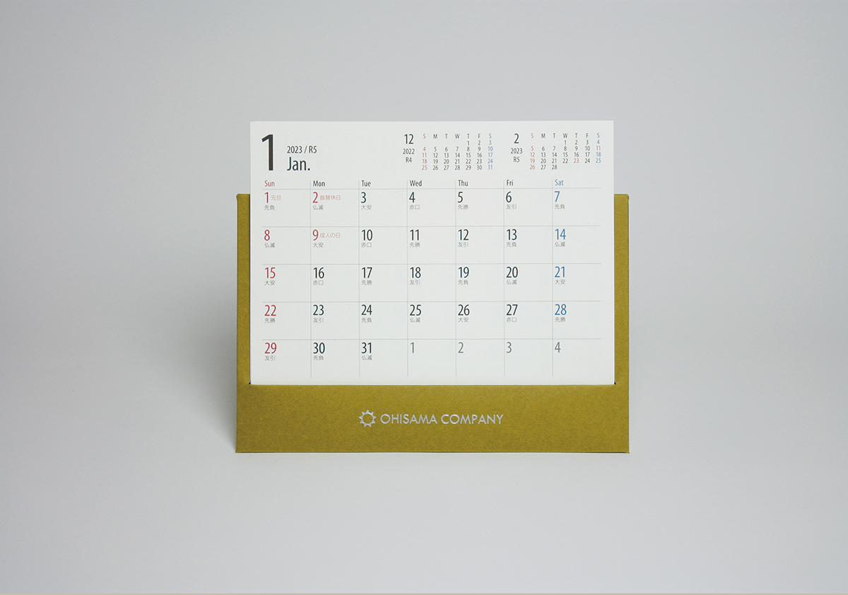Pull Stand Calendar ストロー 高級卓上カレンダーの名入れ通販 サンライズグループ