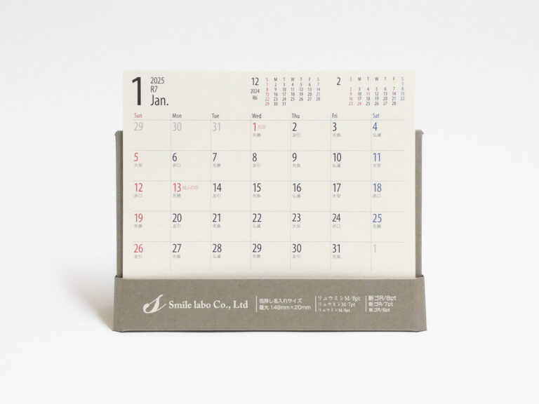 プルスタンドカレンダー_スコールグレーの画像