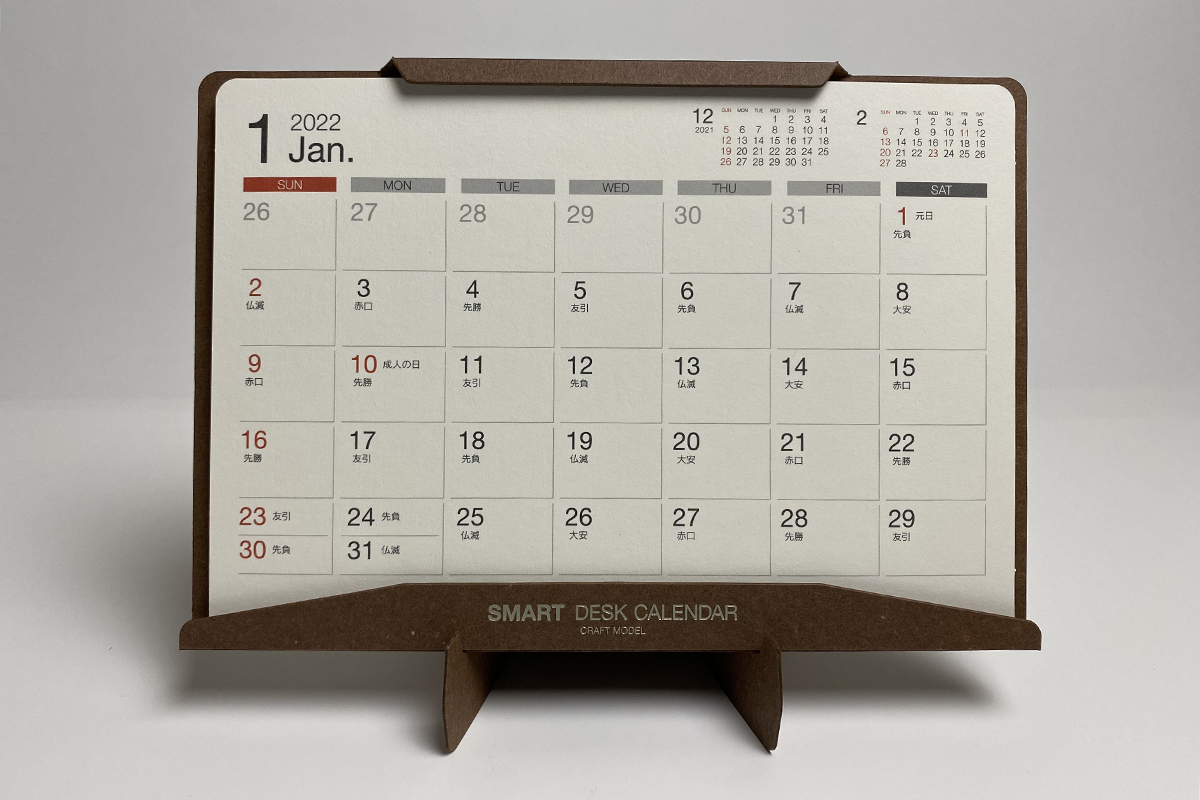 2022 カレンダー 六 曜日 六曜・月齢・旧暦カレンダー (２０２２)令和４年09月(長月)