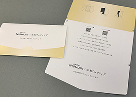 ブライダル西陣マスクホルダー