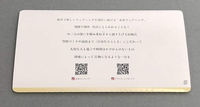 ブライダル西陣マスクホルダー