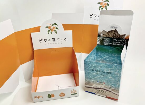 サックマシーン加工例