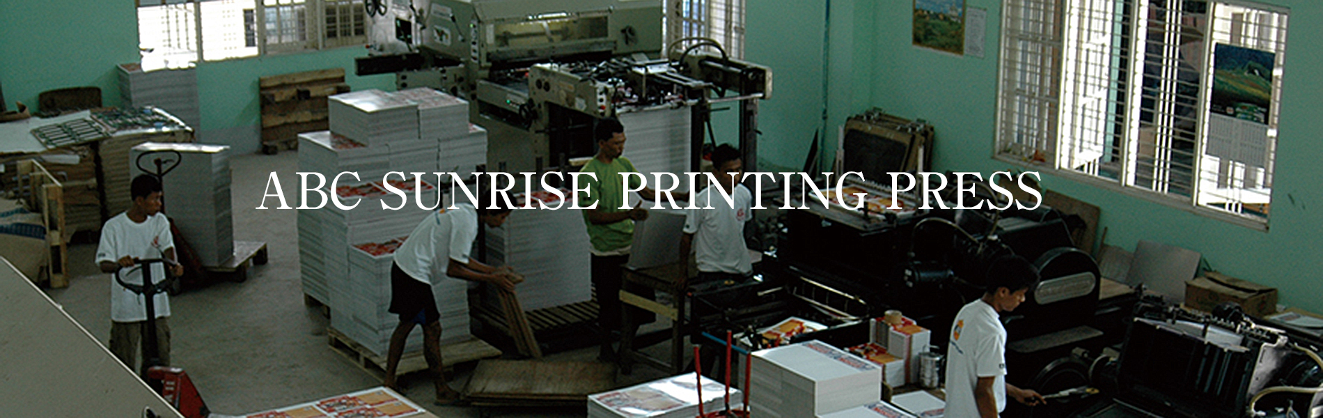 ミャンマー印刷_サンライズグループ