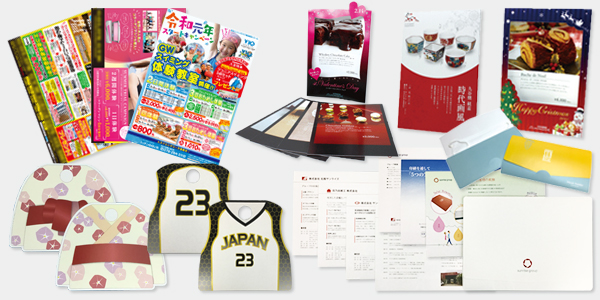 般チラシ、ポスター、DM、新聞、雑誌、フリーペーパー、イベントグッズ、POP、カタログ、パンフレット、会社案内・学校案内、　etc