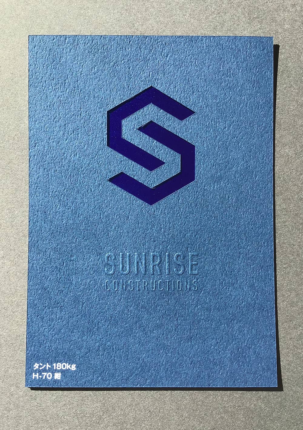 箔押し加工サンプルセット　タント