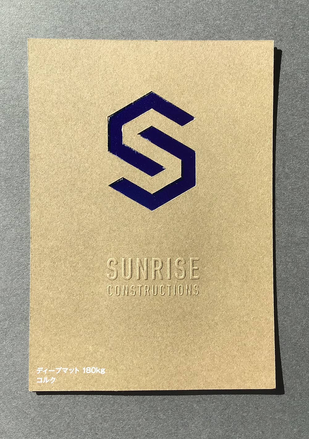 箔押し加工サンプルセット　タント