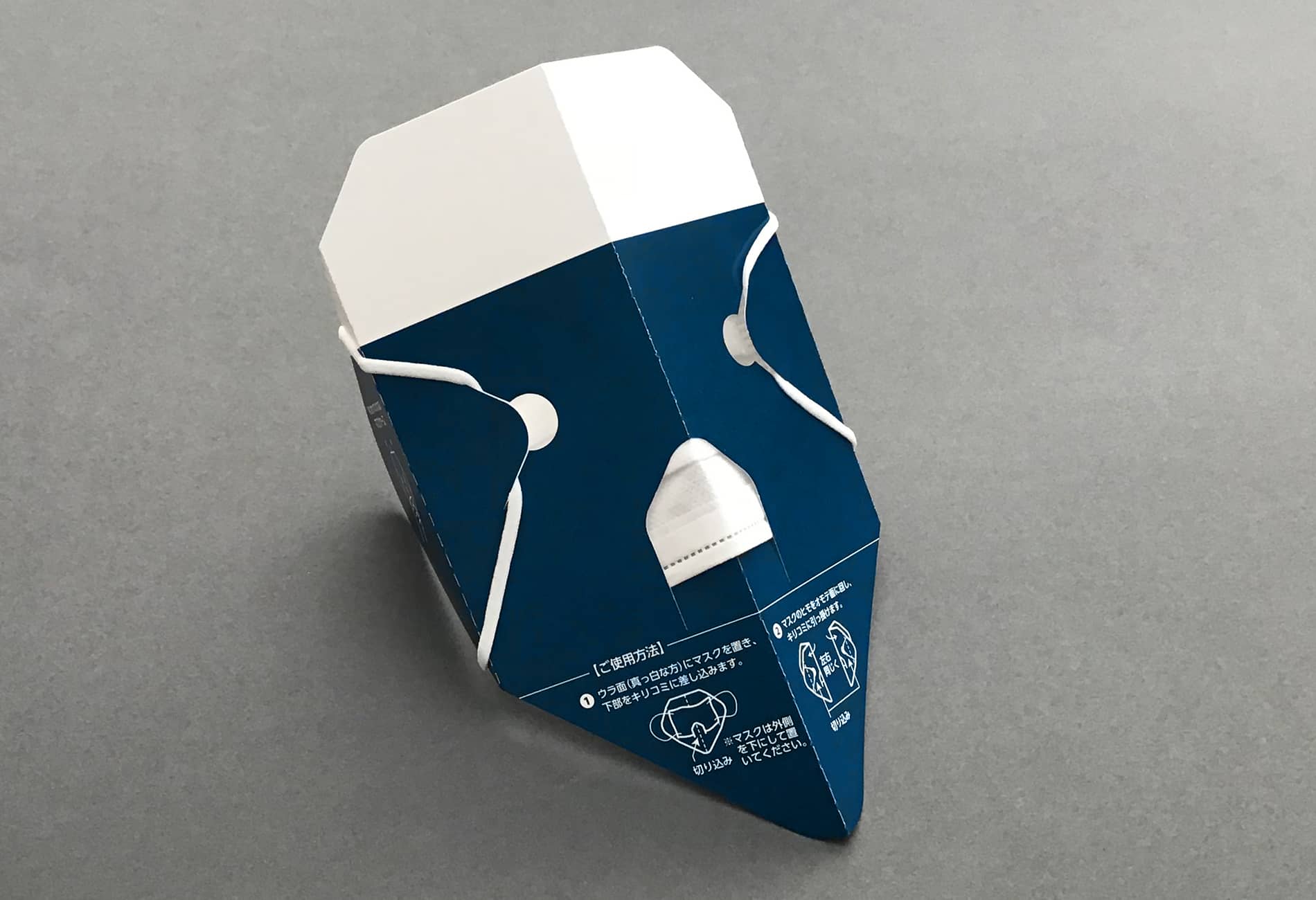 手で持つマスク