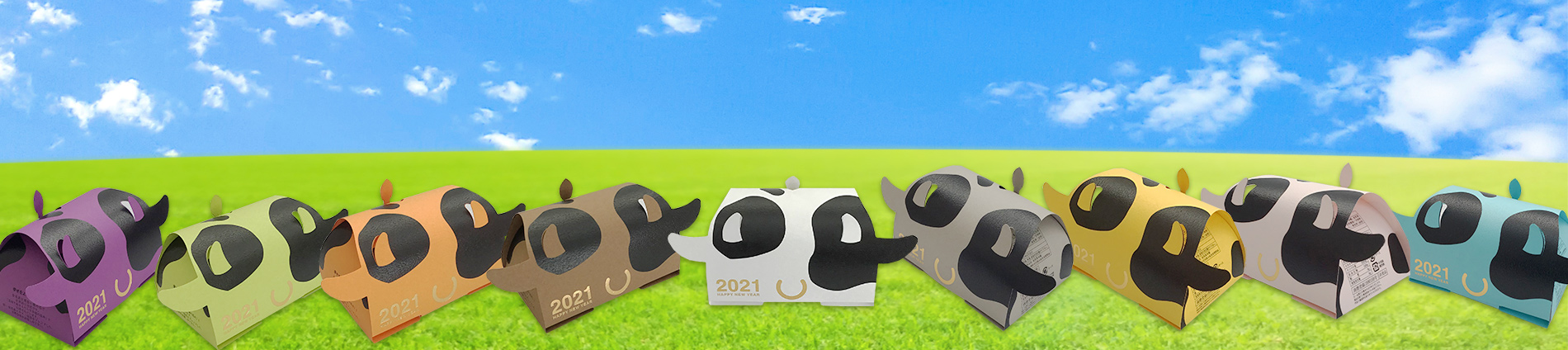 2021お年賀パッケージ