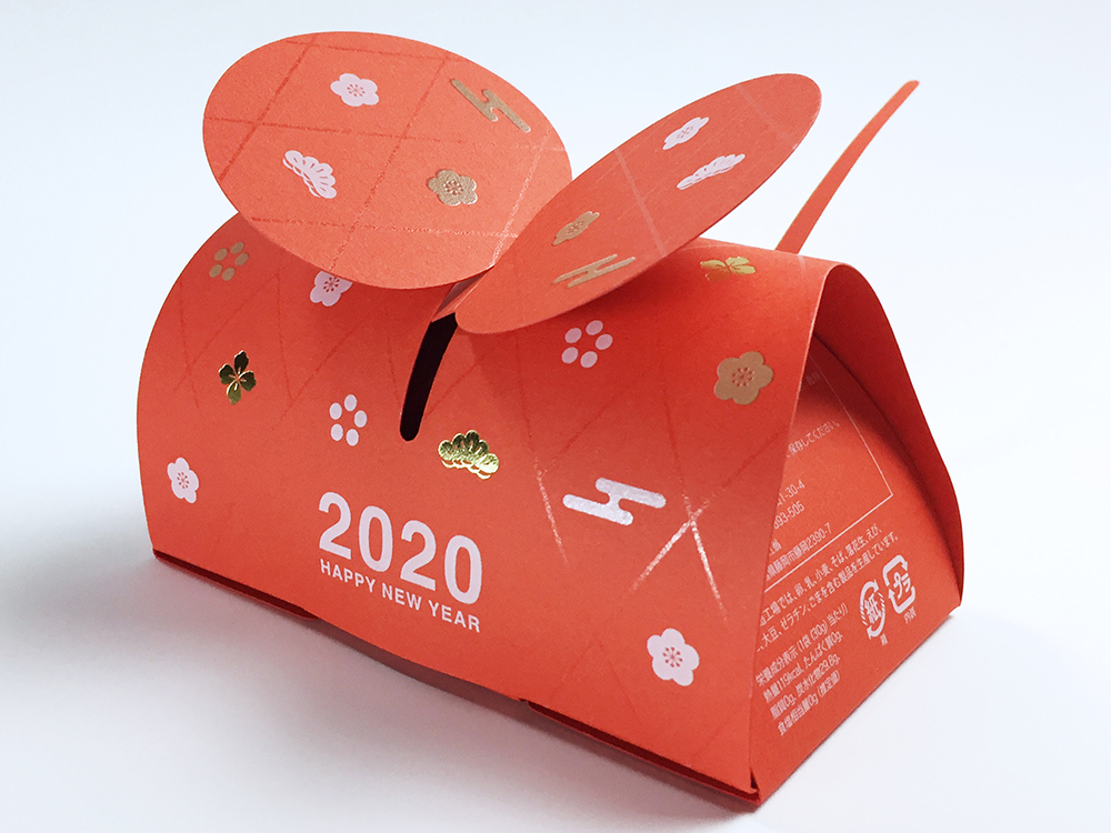 2020お年賀パッケージ