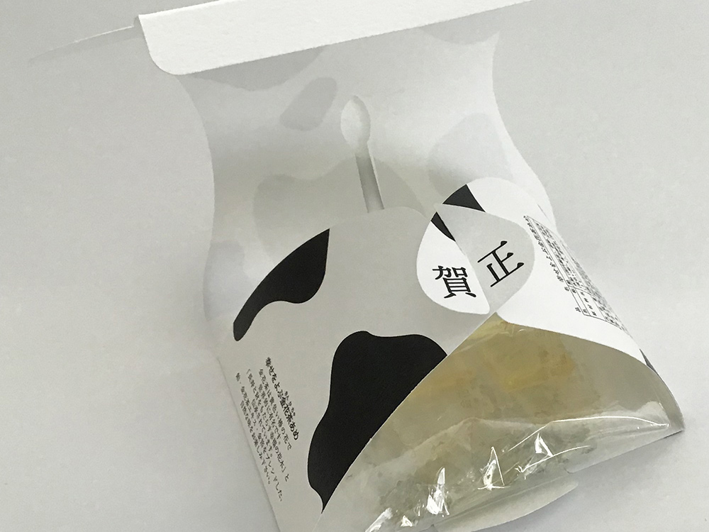 2021お年賀パッケージ