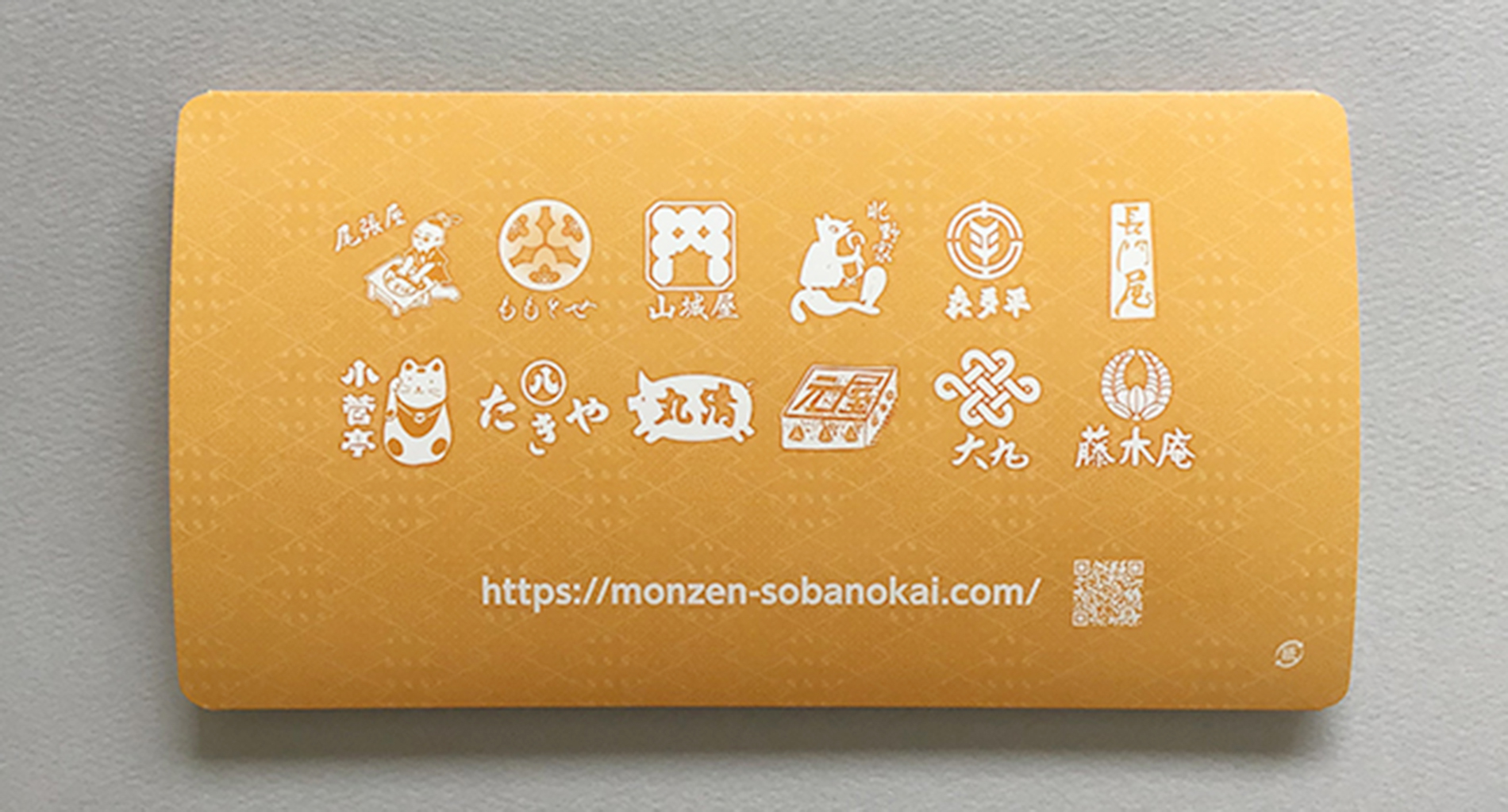 信州門前そばの会マスクホルダー