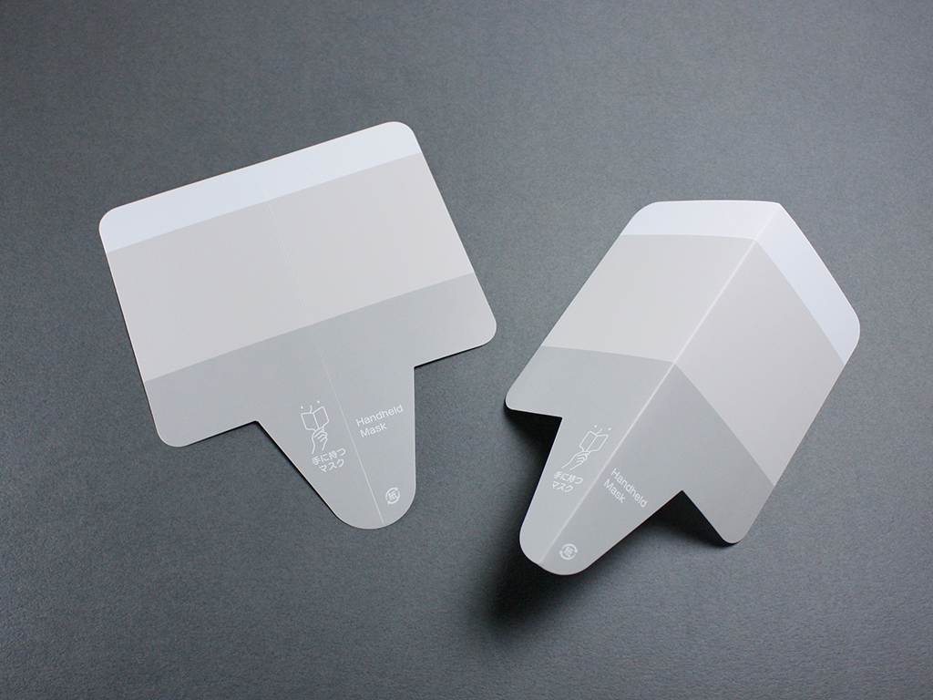 手で持つマスク マスク会食