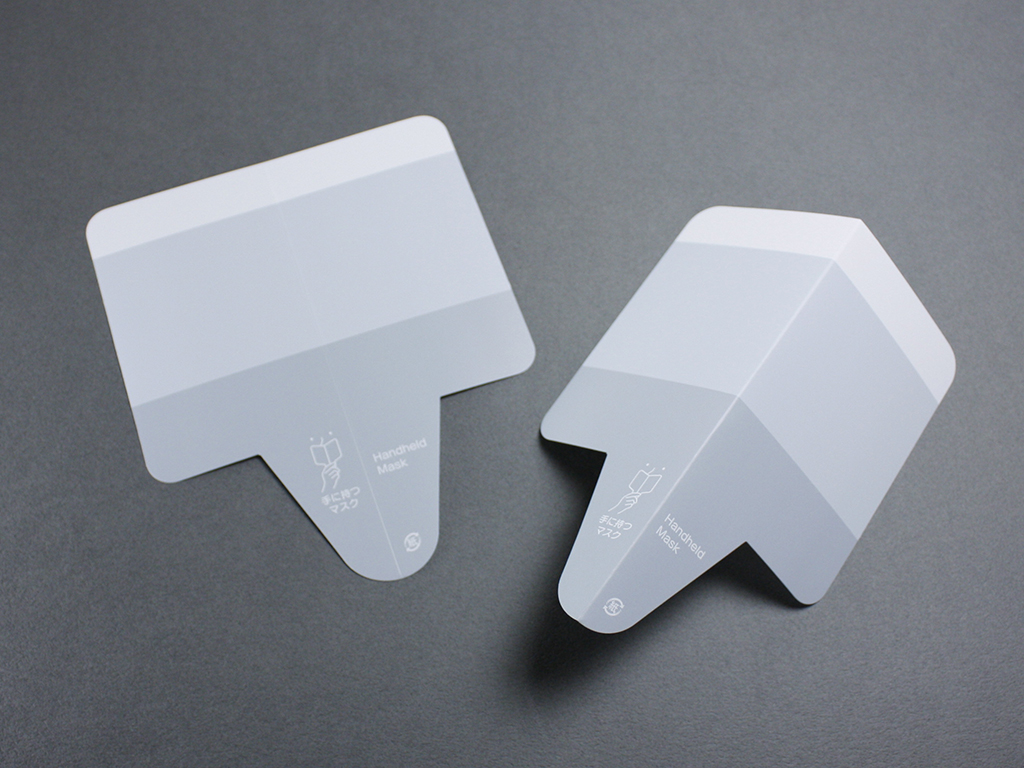 手で持つマスク マスク会食