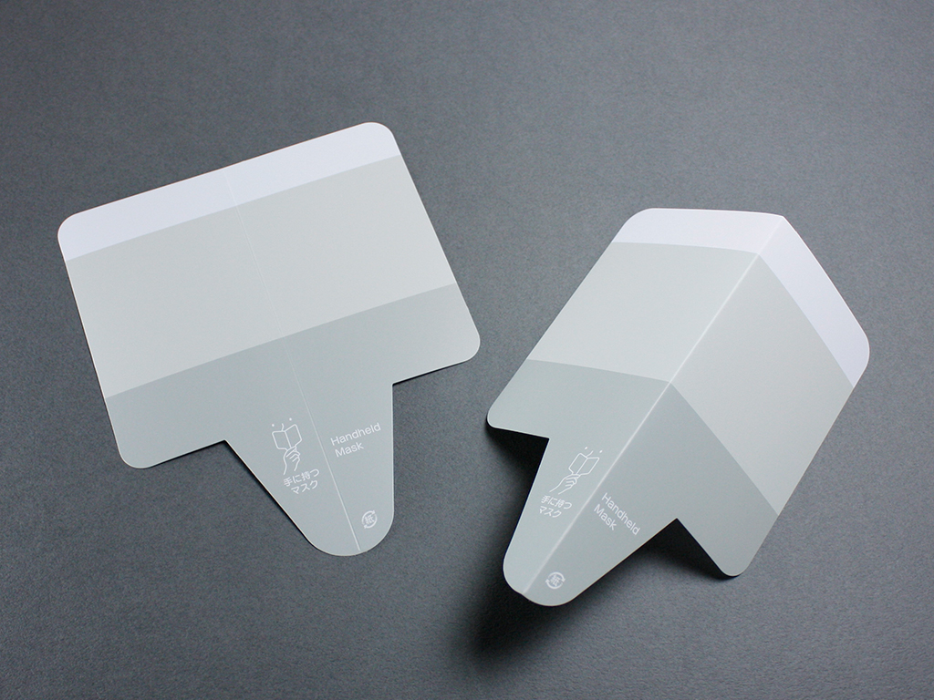 手で持つマスク マスク会食