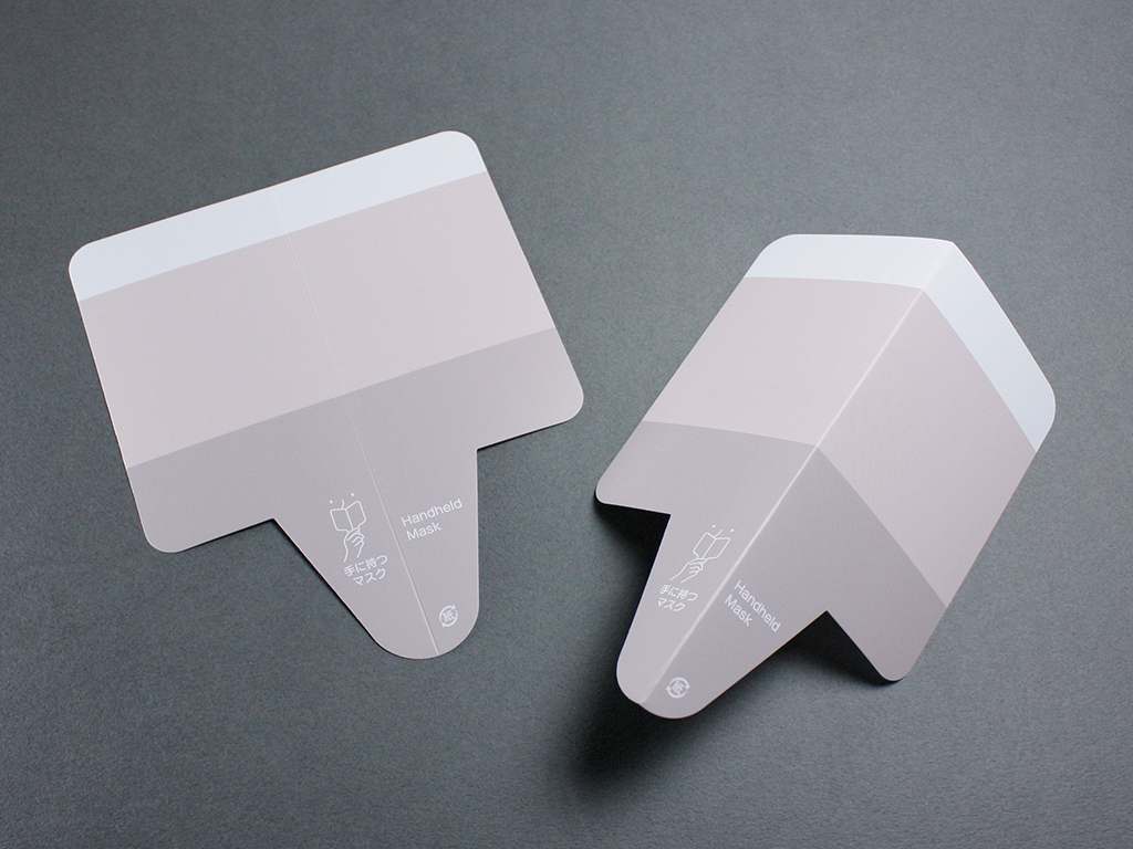 手で持つマスク マスク会食