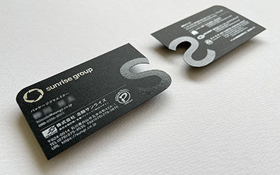 型抜き印刷名刺