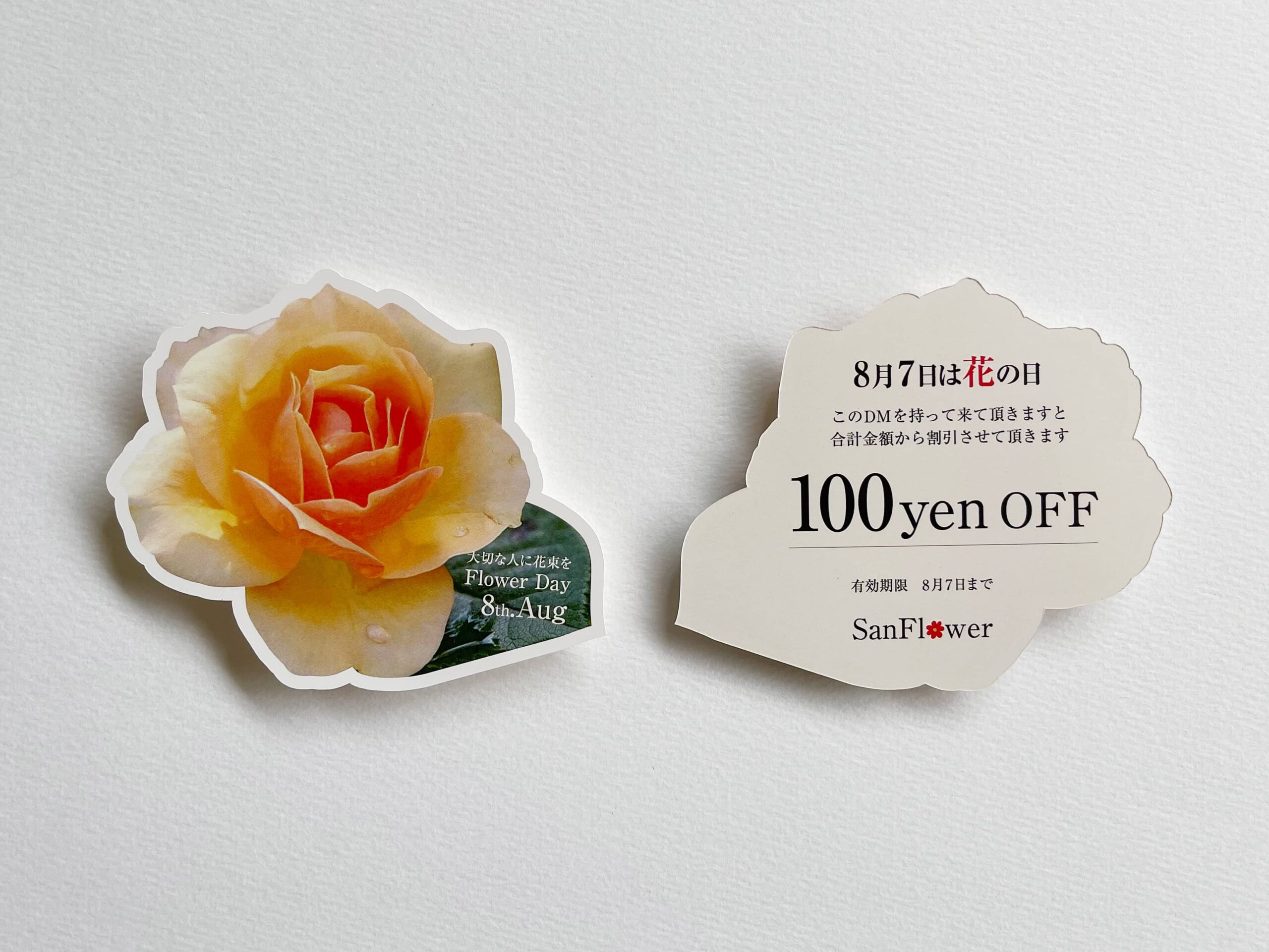  フラワーショップイベントDM
