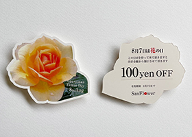 フラワーショップイベントDM