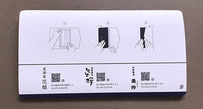 花組マスクホルダー