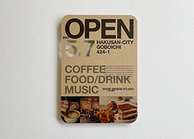 カフェオープン告知DM