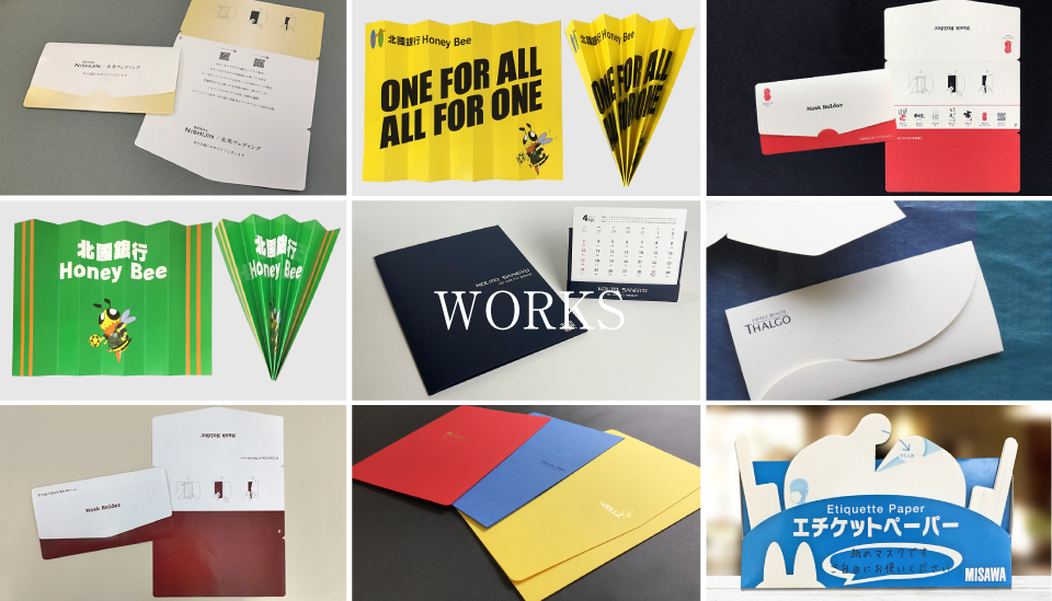 サンライズグループお客様制作事例