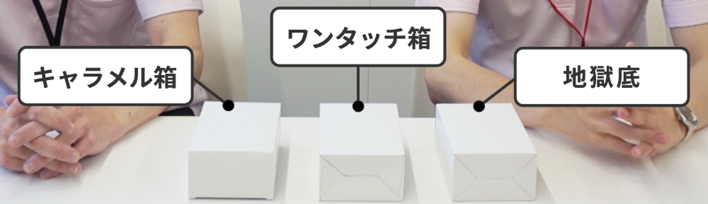 パッケージ-仲川塾